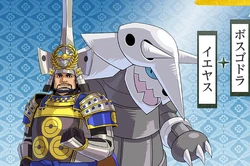Ieyasu