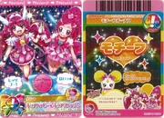Peacestar07
