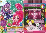 Peacestar09