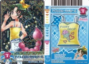 Peacestar13