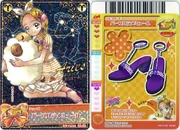 Peacestar53