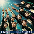 Mm wish