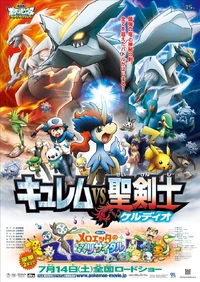 MS015 Poster