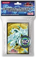 Sleeve-Monster-ShootingStarDragon-JP