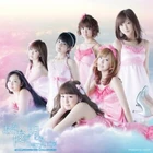 Berryz Kobo - Aa Yo ga Akeru A