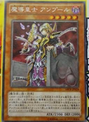 EmperorofProphecy-ABYR-JP-OP