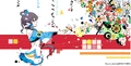 Luo Tianyi Website Artwork