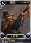 Zhangbao-online-rotk12