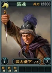 Zhangda-online-rotk12