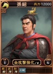 Sunshao-online-rotk12