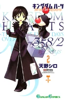 Days03