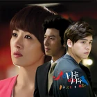I Do, I Do OST Part4