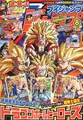 VJumpGM3