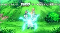 EP747 Glaceon de Cintia Rayo hielo