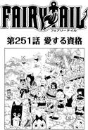 Cover 251