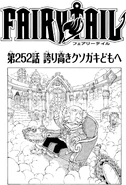 Cover 252