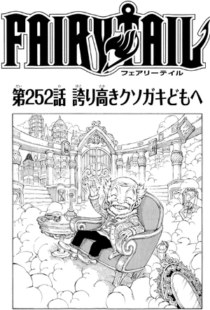 Cover 252