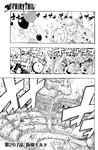 Chapter 267