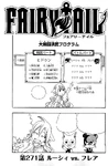 Chapter 271