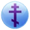 Byzantine (Civ5)