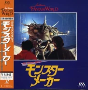 Monster maker Laserdisc