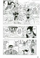 KochiKameXDragonBall03