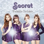 Twinkle twinkle