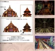 Bevelle-concepts-ffx