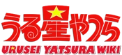 Urusei Yatsura