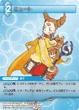 Mewt TCG