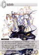 Cecil TCG