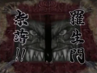 Rashomon Hell