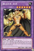 GemKnightTopaz-HA05-KR-ScR-1E