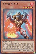 LavalWarrior-HA05-KR-SR-1E