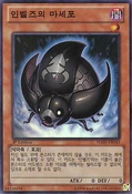 SteelswarmCell-HA05-KR-SR-1E