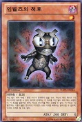 SteelswarmScout-HA05-KR-SR-1E