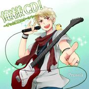 Random Prussia Picture