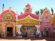 Aventurachiki