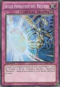 HieraticSealofReflection-GAOV-SP-SR-1E
