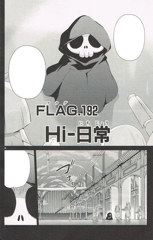 FLAG 192