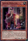 ShiensAdvisor-SDWA-DE-C-1E