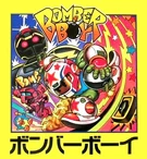 Bomber Boy Art