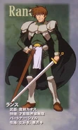 Rance-Sama