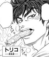 Toriko smoking