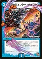 Dm-p18-y11