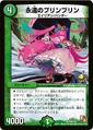 Dm-p39-y10