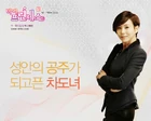 My-Princess7