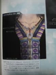 FFXIII-2 Noel's Pecks Artwork
