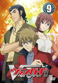 Vgd dvd09