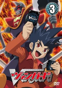 Vgd dvd03
